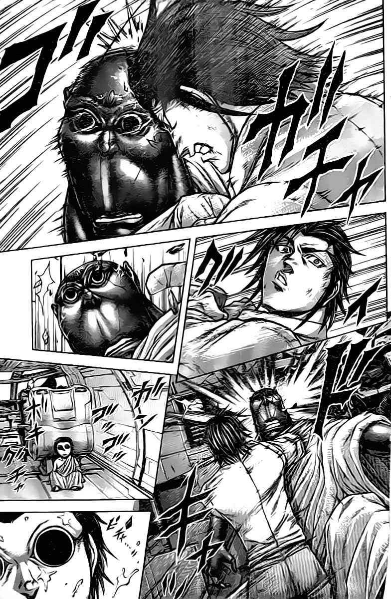 Terra Formars, Chapter 203 image 14